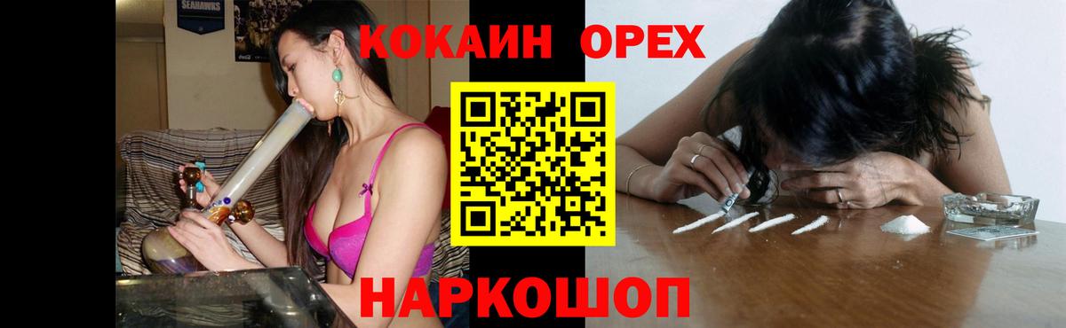 Cocaine 99% Большой Камень