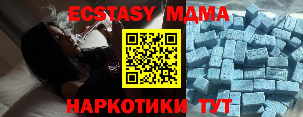 Большой Камень  Ecstasy louis Vuitton  Ecstasy  Вход с VPN 