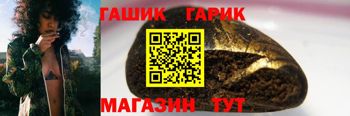 Гашиш Cannabis Большой Камень
