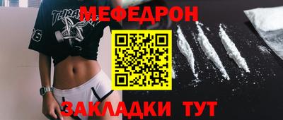 соль курить ск Ярославль