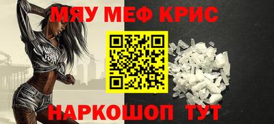 а пвп мука Ярцево