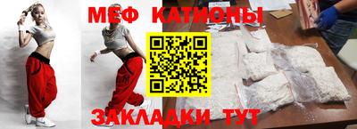 метамфетамин Янаул