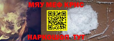 а пвп мука Ярцево