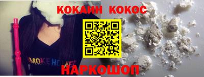 соль курить ск Ярославль