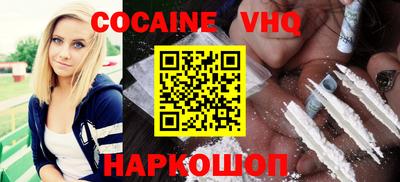 соль курить ск Ярославль