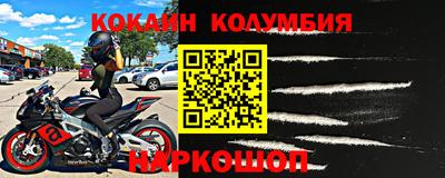соль курить ск Ярославль