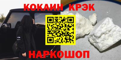 метамфетамин Янаул