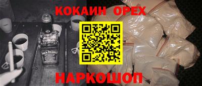 соль курить ск Ярославль