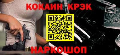 метамфетамин Янаул