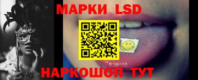 метамфетамин Янаул