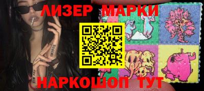 соль курить ск Ярославль
