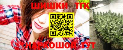 метамфетамин Янаул