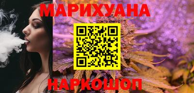 метамфетамин Янаул