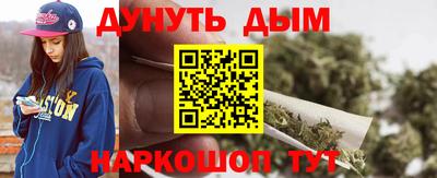 соль курить ск Ярославль