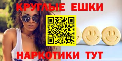 метамфетамин Янаул