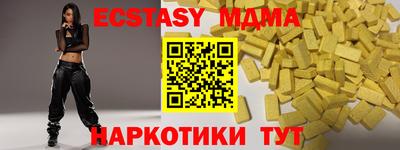 метамфетамин Янаул