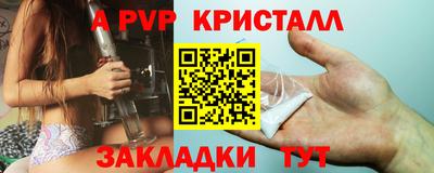 метамфетамин Янаул