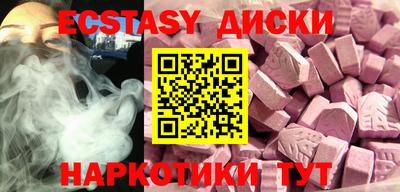 соль курить ск Ярославль