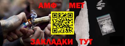 а пвп мука Ярцево