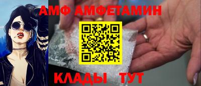 метамфетамин Янаул