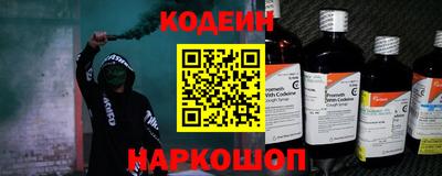 метамфетамин Янаул