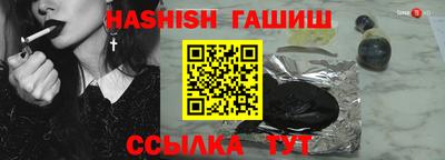 метамфетамин Янаул