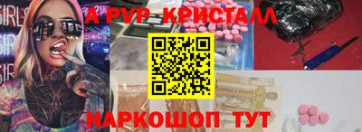 соль курить ск Ярославль