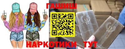 а пвп мука Ярцево