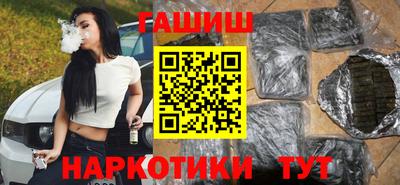 метамфетамин Янаул