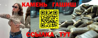 метамфетамин Янаул