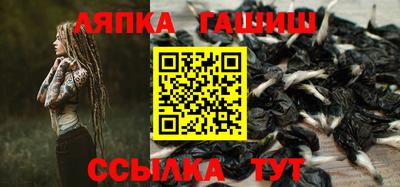 а пвп мука Ярцево
