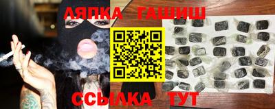 метамфетамин Янаул