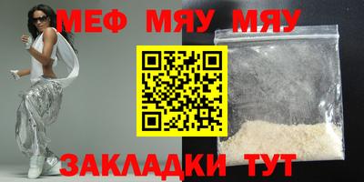 а пвп мука Ярцево