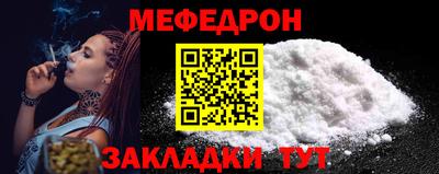 соль курить ск Ярославль