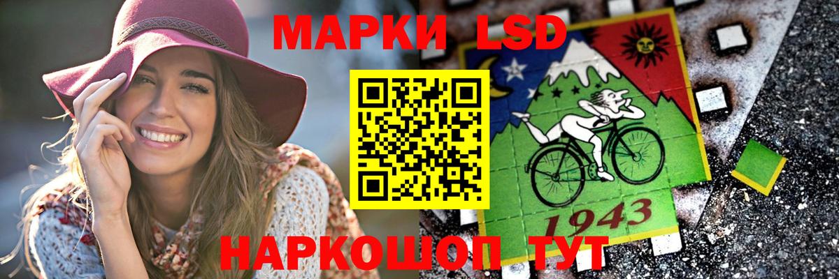 Большой Камень  Лсд 25 экстази кислота  Вход с VPN 