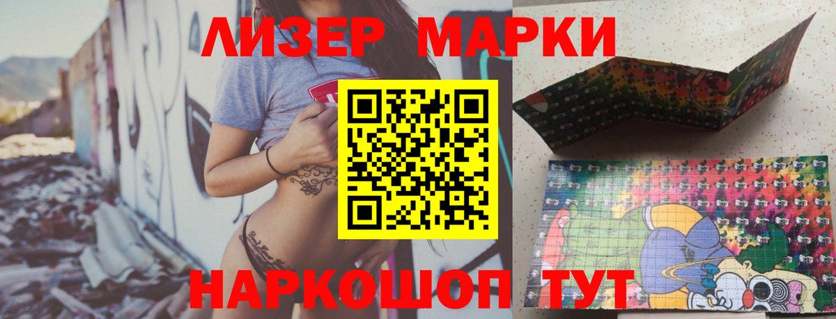 Лсд 25 экстази ecstasy Большой Камень