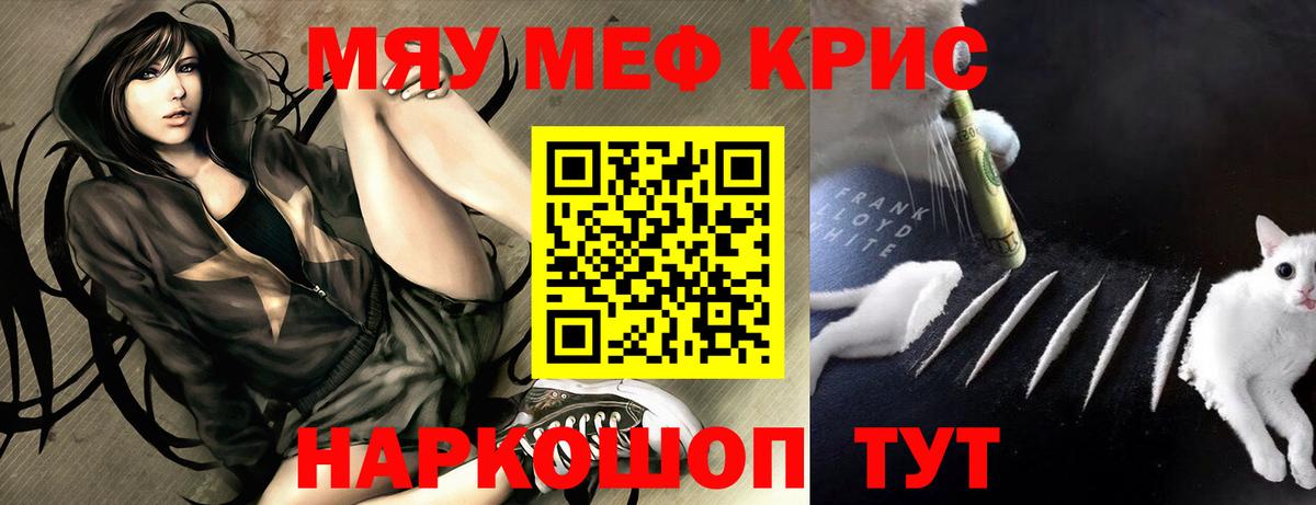 Меф 4 MMC  Вход с VPN  Меф  Большой Камень 