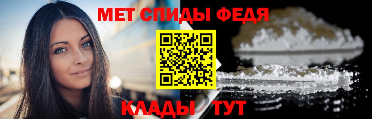 Первитин Декстрометамфетамин 99.9% Большой Камень