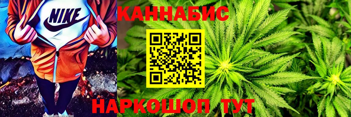 Бошки марихуана гибрид  Бошки марихуана ГИДРОПОН  Большой Камень  Вход с VPN 